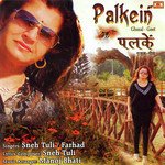 Palkein - Farhad Song Download